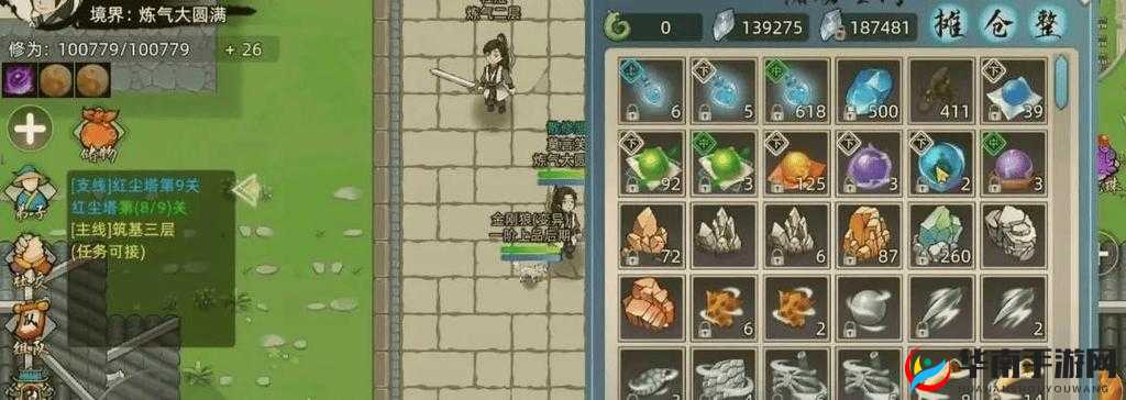 修真世界日常活动有何秘诀？运镖任务全攻略大揭秘！