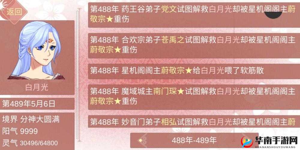 剑尊轻松渡劫背后，境界提升必看攻略，未来玩法将如何革命？