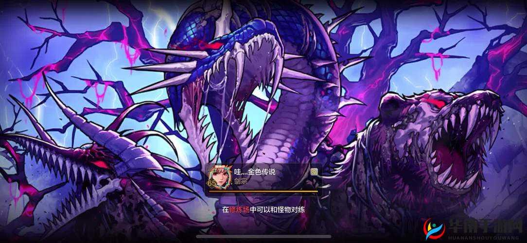 剑尊副本攻略揭秘，如何巧妙策略，让宗派BOSS轻松败北？