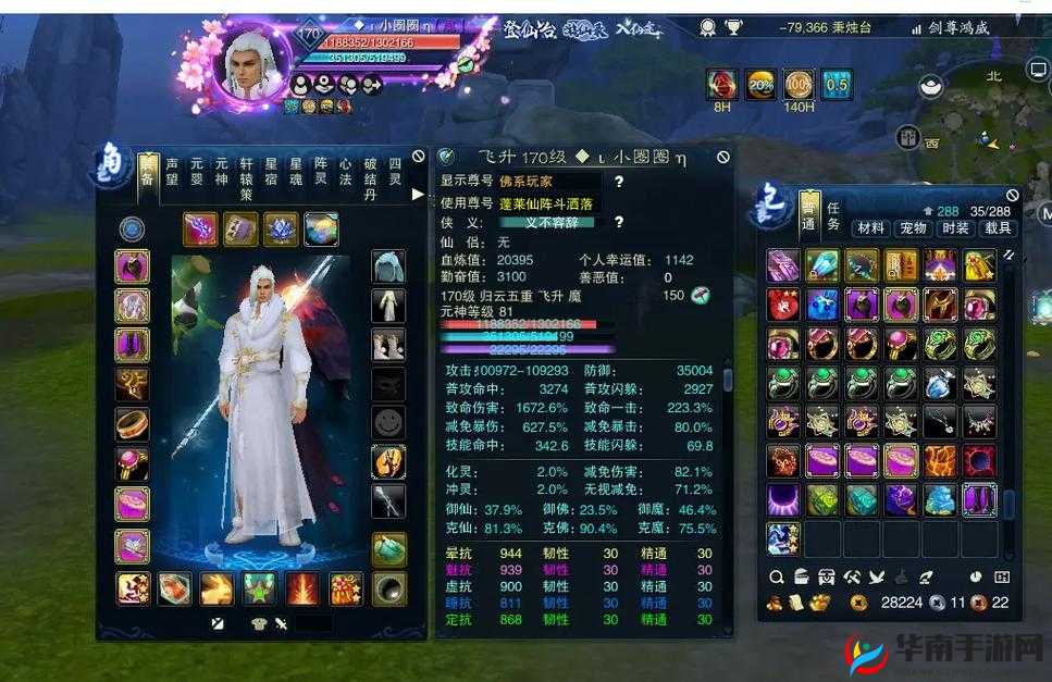 剑尊副本全攻略揭秘，望仙台深度解析，未来玩法将如何革命性变革？