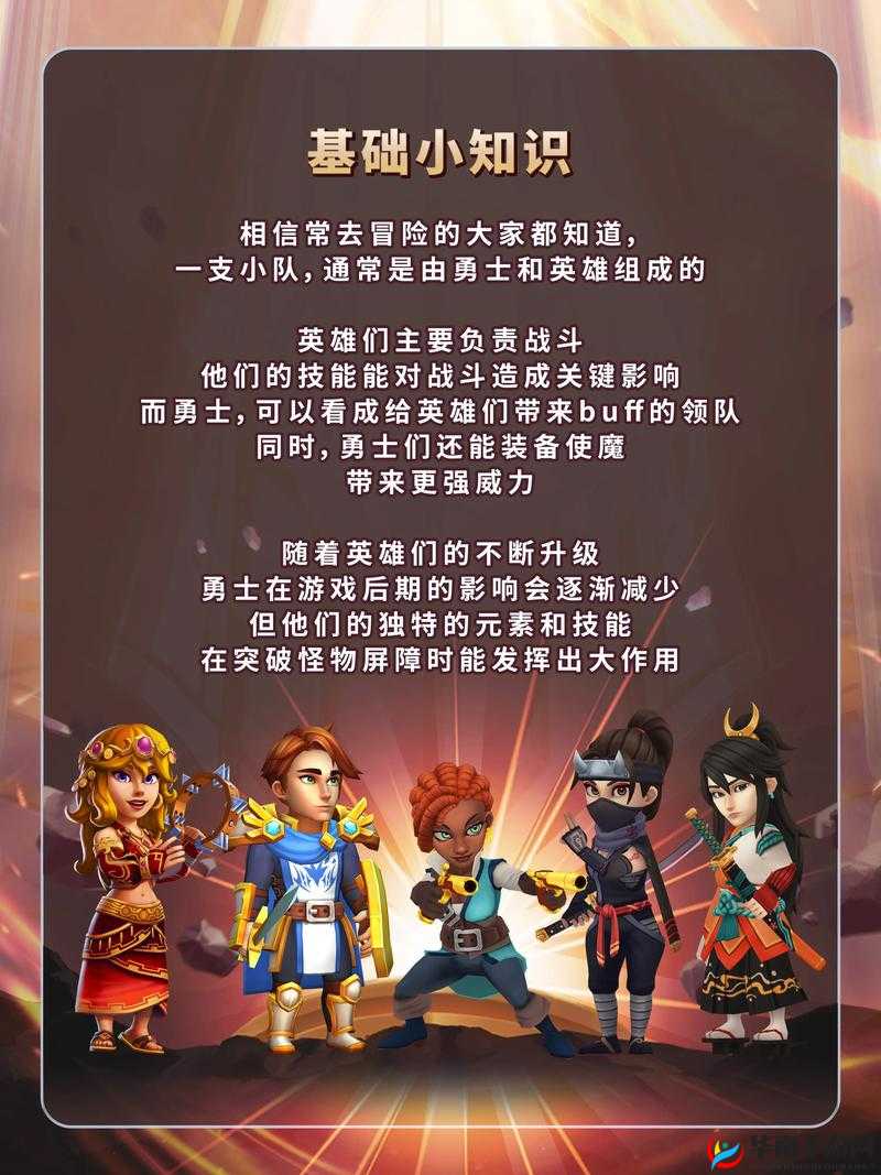 无双之城组队打Boss新玩法如何？革命性前瞻引发悬念！