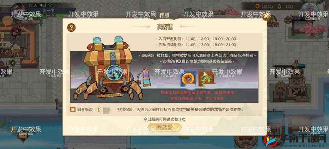 无双之城全新押镖玩法究竟有何奥秘？深度攻略为你揭秘！