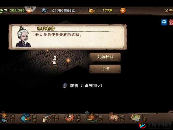 魔天记3D九幽王座副本究竟隐藏着什么？挑战与机遇为何并存？