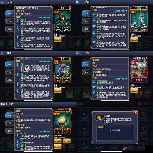 决斗之城好友切磋系统如何一步步演变？揭秘其发展历程的悬念