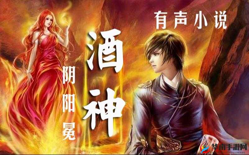 天干学院酒神阴阳冕下，如何巧妙管理资源成最大悬念？