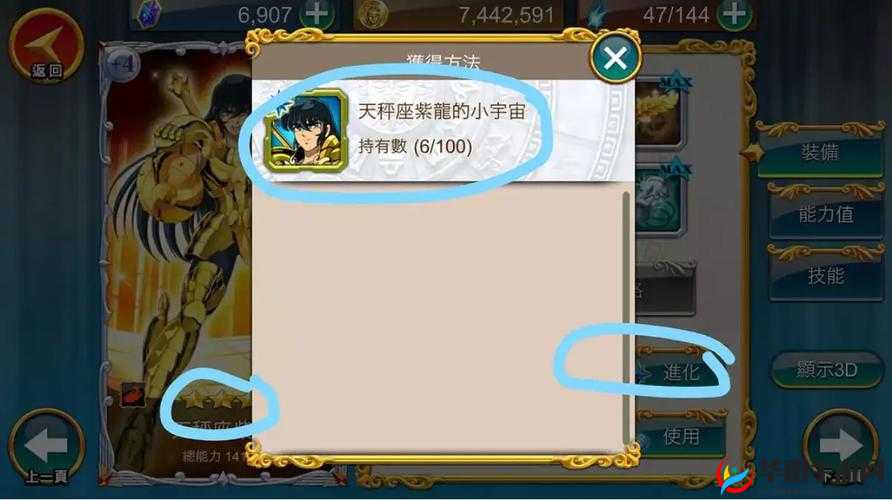 无双之城中，如何巧妙运用药水成为制胜的关键所在？