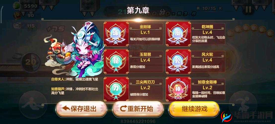 大圣不取经新手如何高效解锁日常副本？预见玩法革命的乐趣何在？