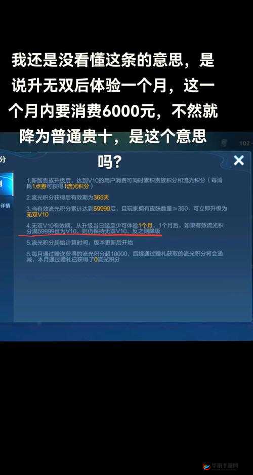 无双之城如何快速升级？揭秘高效升级策略与秘诀！
