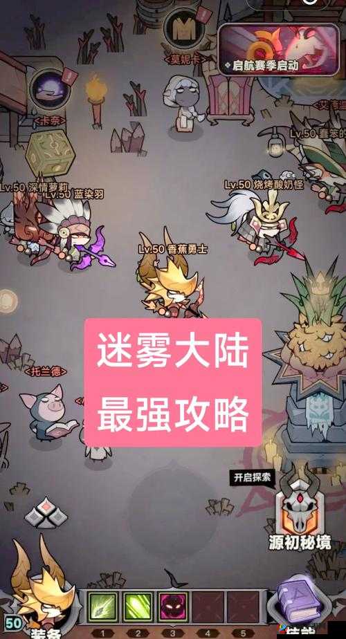 幻游猎人新手如何迅速崛起？揭秘初级快速升级的不为人知攻略！