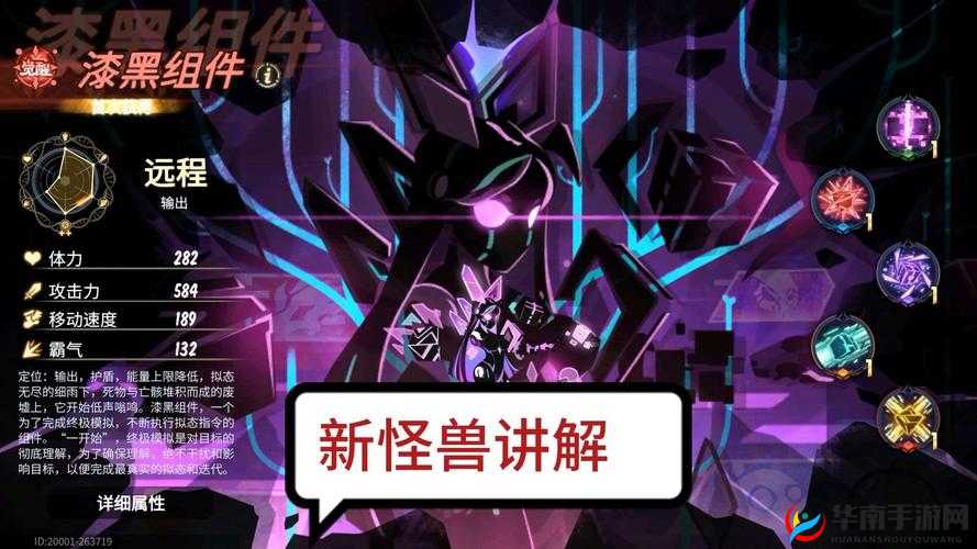 超进化物语深度揭秘，怪兽们的隐藏技能究竟是什么？