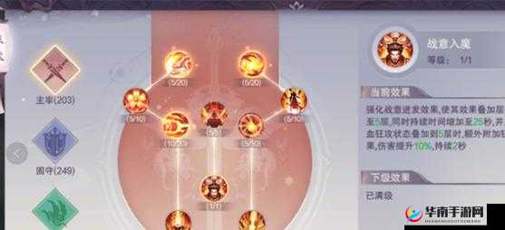 玛雅传说剑士如何精准加点神谕技能天赋？揭秘首篇指引！