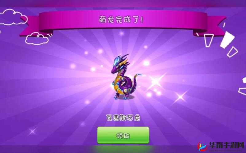 乱斗神助攻究竟如何？全明星大乱斗神兽系统全面揭秘！