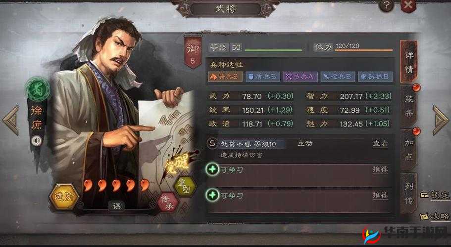 全民大拉轰武将徐庶如何玩转？深度攻略揭秘悬念！