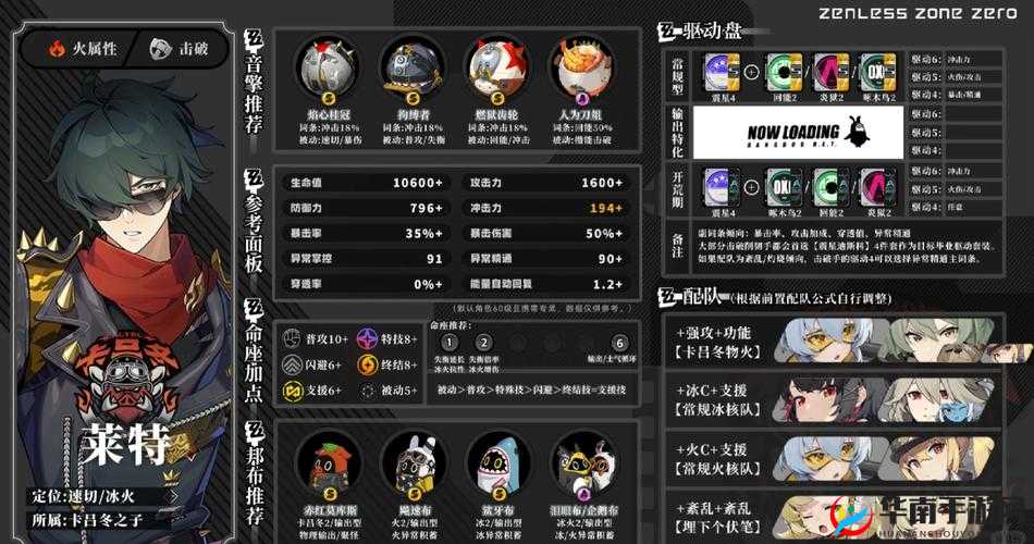 群英荟萃的泰利魔法旅途，公会战攻略究竟隐藏着什么秘密？