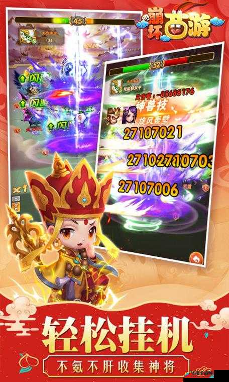 如何在崩坏西游中玩转商城？这些购物技巧你掌握了吗？