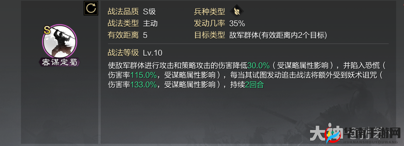 醉天下英雄百科蜀国篇，哪些强力英雄将震撼你的战场？