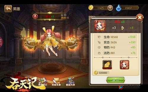 吞天记游戏职业系统究竟有何独特之处？玩家该如何选择最适合自己的职业？