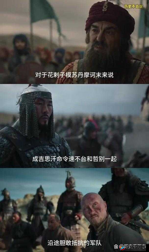 诸王之战中的B级英雄速不台，他究竟隐藏着怎样的惊人实力？