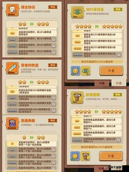 龙脉神速升级秘籍大公开，新手如何预见未来玩法革命，悬念重重？