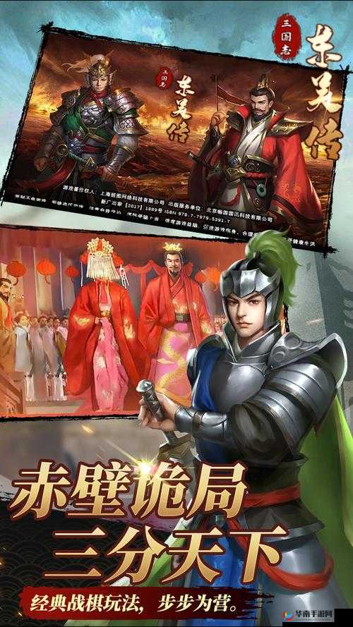 战棋天下日常副本高狼城怎么过？详细攻略带你揭秘通关秘诀！