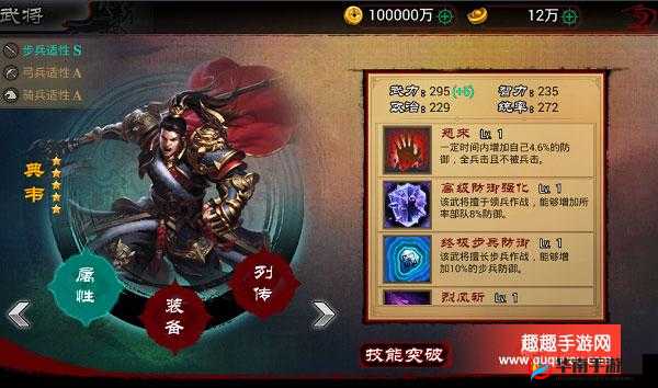 猛将兄留步！英雄技能大揭秘（一），玩法革命性变革何在？