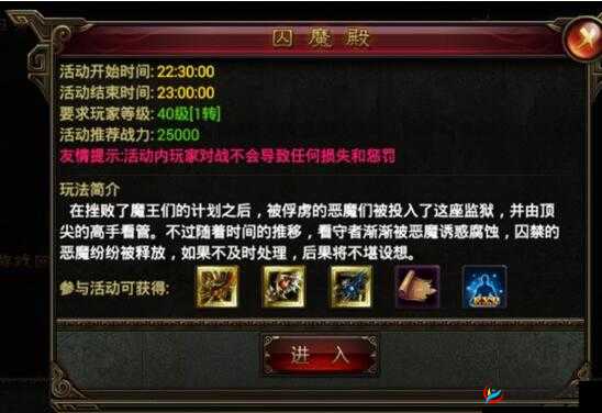 王者一刀囚魔殿活动究竟如何演变？全面揭秘其历史专题