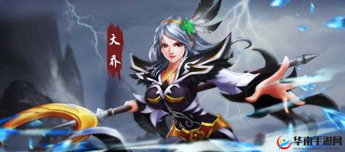 三国战纪OL大乔，她真是buff界的任意门大师，能开启何种神秘增益？