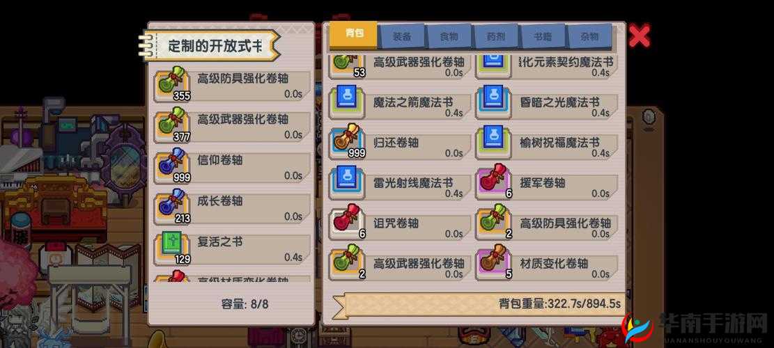 魔幻预言中的货币系统究竟如何运作？金币、水晶、钻石全攻略揭秘！