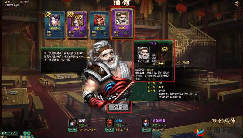 如何在攻城三国酒馆中高效招募稀有武将，有何秘诀？
