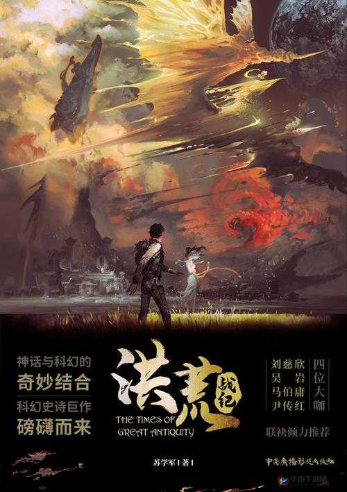 洪荒之力精粹商店，如何巧妙管理资源，策略背后有何艺术悬念？