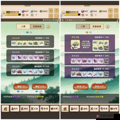 如何解锁洪荒之力？武将系统全攻略底层逻辑与操作映射揭秘