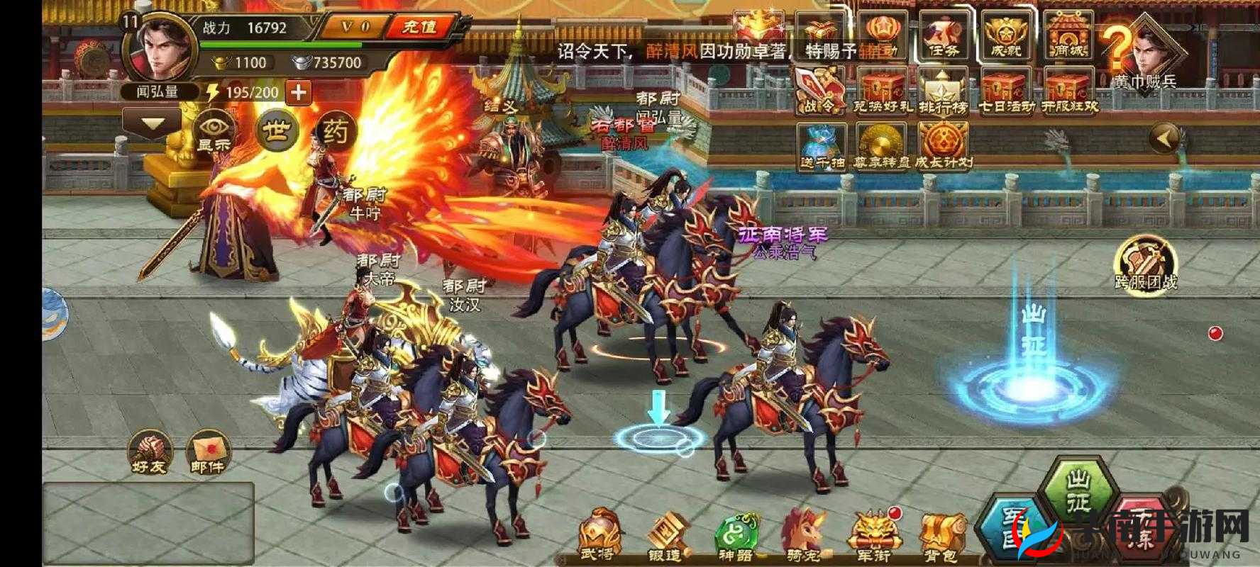 三国大英雄如何征战天下？全攻略揭秘，你能成为最终霸主吗？