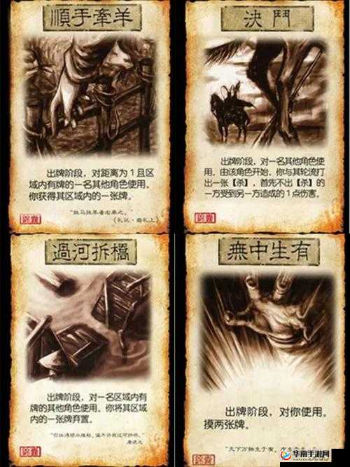 三国卡牌大战新手必看，吴国削血牌组如何构建制胜策略？