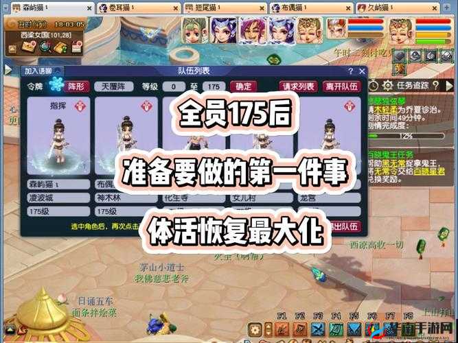 洪荒之力好友系统如何玩转？揭秘从新手到精通的蜕变疑问