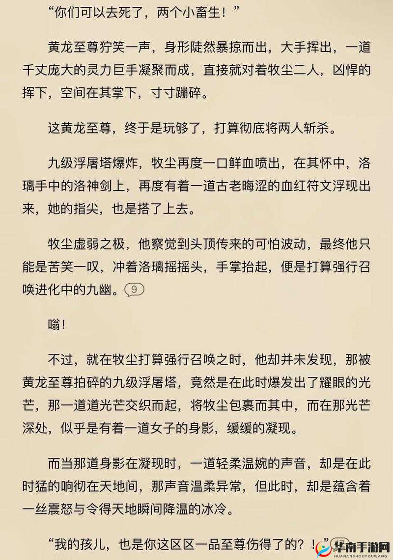 封神大主宰功能全揭秘，任务系统究竟隐藏着哪些惊喜？