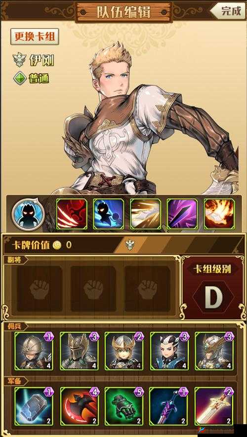 开拓英雄深度揭秘，猛鹫之爪伊刚，全面攻略中隐藏哪些制胜秘诀？