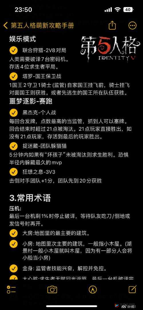 封神召唤师新手必看，副本三星在资源管理中究竟有多重要？