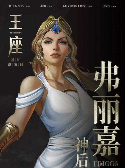 传说，命运王座基础功能究竟如何掌握？揭秘制胜未来的核心秘诀？