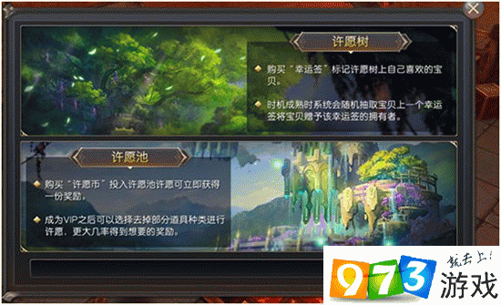 玛雅传说许愿系统真能解锁未知命运？神谕背后隐藏着什么秘密？