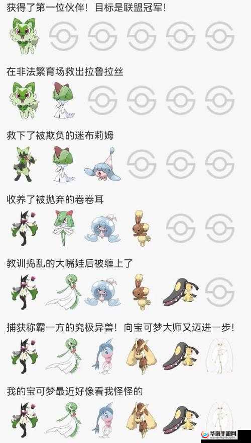 泰利的魔法旅途，Q萌精灵全览，它们的演变史究竟有何奥秘？