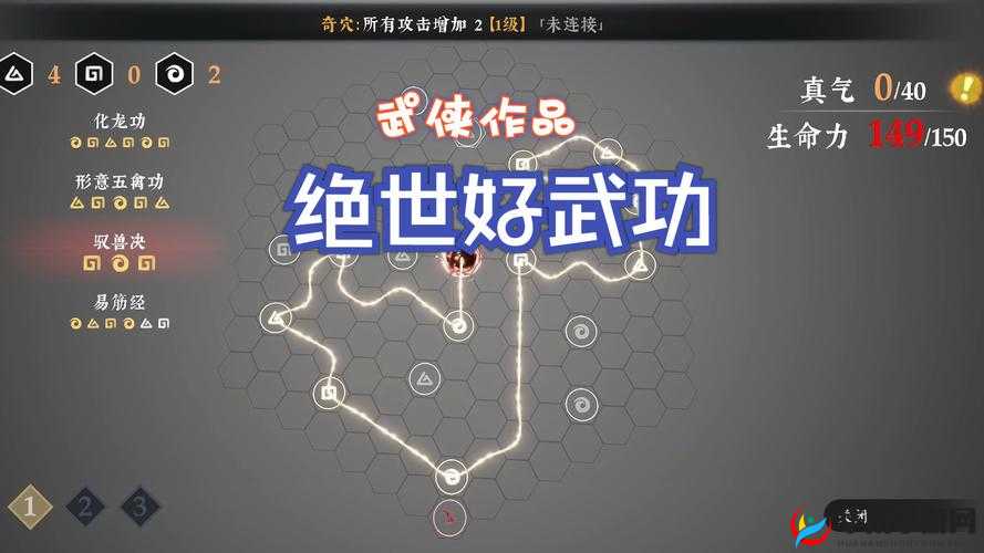 武道乾坤新手如何迅速升级？深度解析与实战指南揭秘！