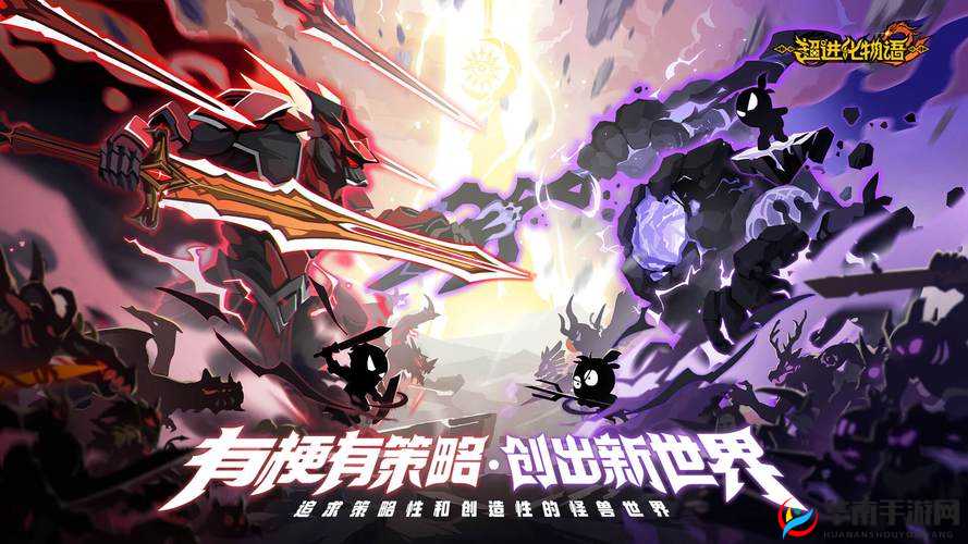 超近化物语BOSS关卡究竟如何攻克？霸者篇详细解读揭秘！