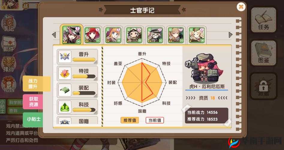 小小军姬时装系统如何演变？揭秘其发展历程专题