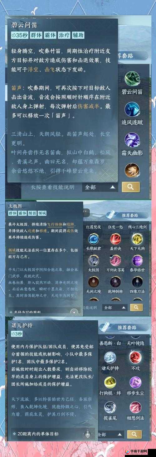 剑荡江湖进阶副本究竟有何奥秘？玩法、剧情如何完美适配玩家？