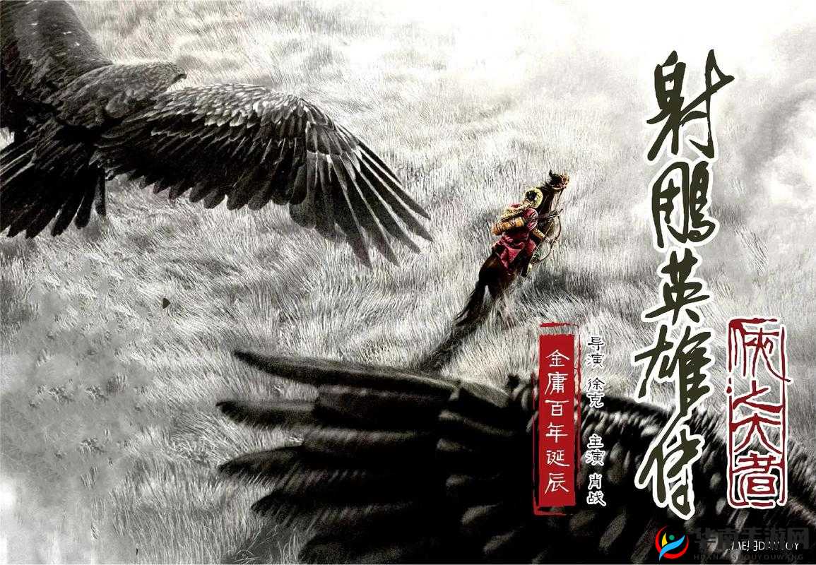 射雕大侠如何成为全民武馆侠客中的翘楚？揭秘其资源管理艺术！