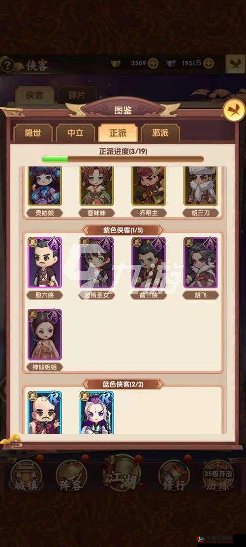 全民武馆侠客大揭秘，丐帮帮主如何称霸江湖的终极攻略？