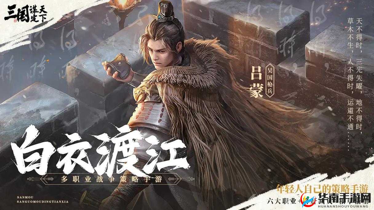 如何在三国大英雄中智慧布局，快速提升武将等级与战力？