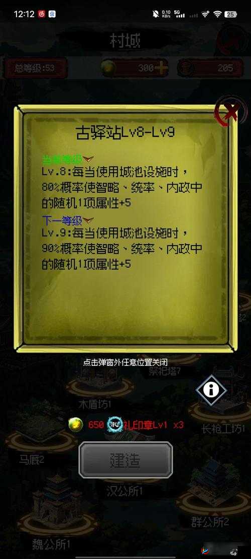 三国大英雄如何巧妙解锁？揭秘资源获取的未知秘籍之道！