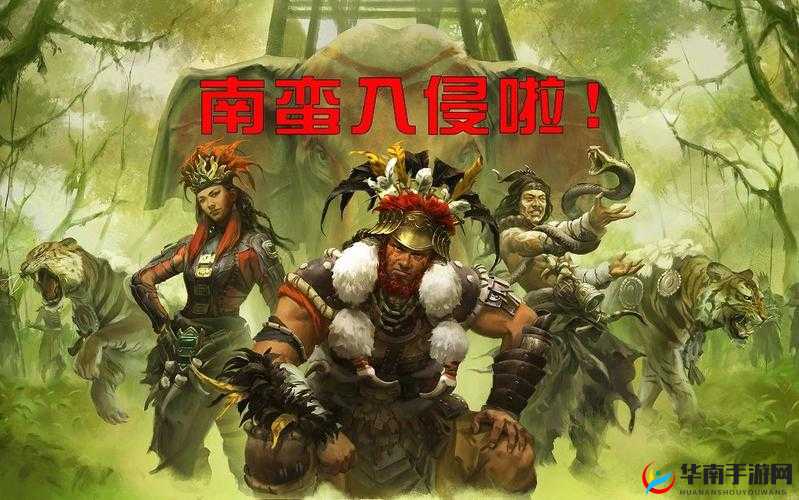 三国大英雄如何应对南蛮入侵？历史战役悬念重重！