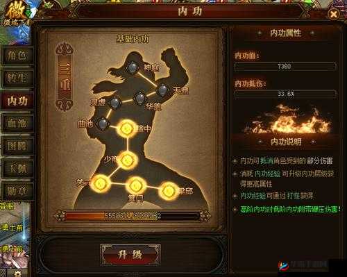 热血封神神职系统究竟有何奥秘？全面详解带你一探究竟！